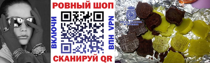Купить Калачинск Бошки Шишки COCAIN Гашиш Амфетамин МЕФ