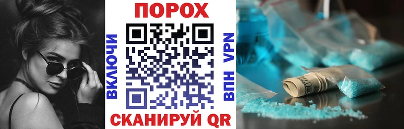 АМФЕТАМИН 97%  купить наркотики цена  Калачинск 
