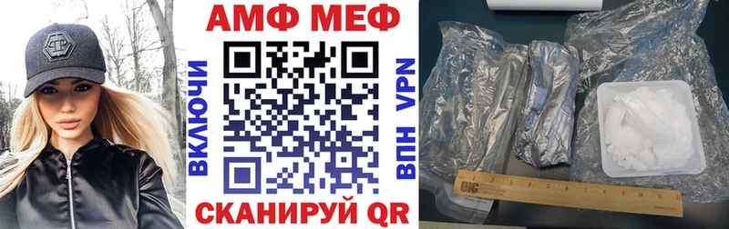 АМФЕТАМИН 98% Калачинск