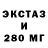 ЭКСТАЗИ VHQ arestovan