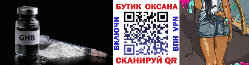 сколько стоит  Калачинск  сайты даркнета телеграм  БУТИРАТ BDO 