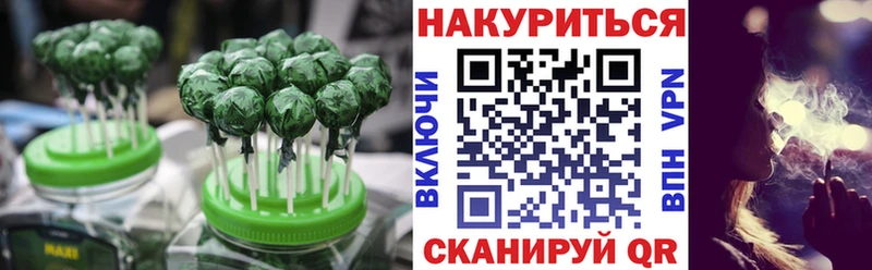 Canna-Cookies марихуана Калачинск