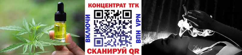 Cannafood конопля  дарнет шоп  Калачинск 