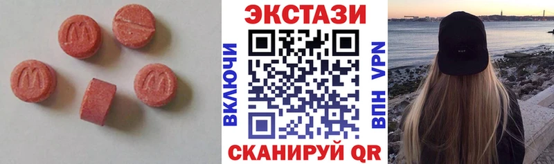 мориарти клад что такое Калачинск ЭКСТАЗИ ешки