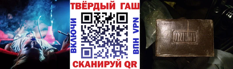 ГАШИШ 40% ТГК  Калачинск 