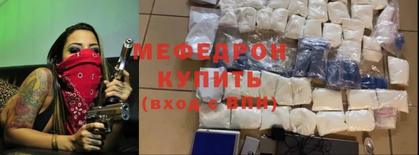 твердый Заволжье
