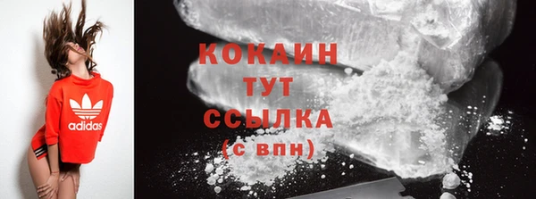 не бодяженный Заволжск