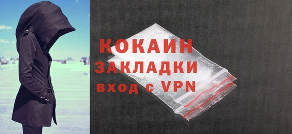 твердый Заволжье