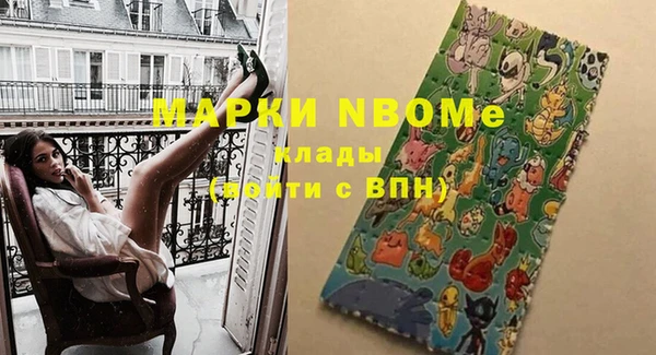 твердый Заволжье