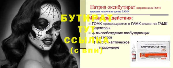 прущие грибы Заводоуковск
