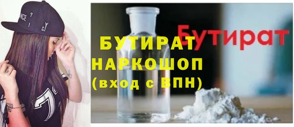 не бодяженный Заволжск