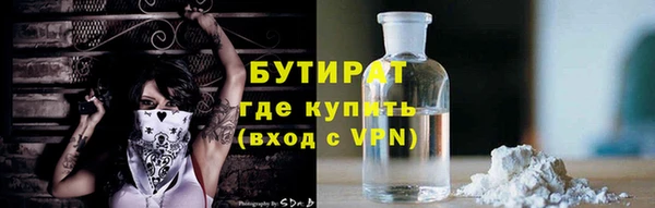 не бодяженный Заволжск
