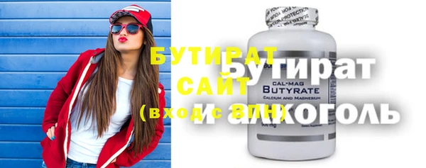 твердый Заволжье