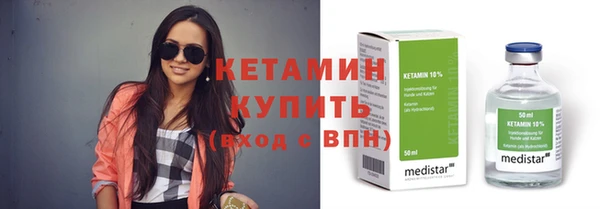не бодяженный Заволжск