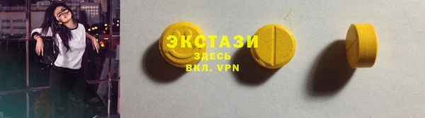 твердый Заволжье