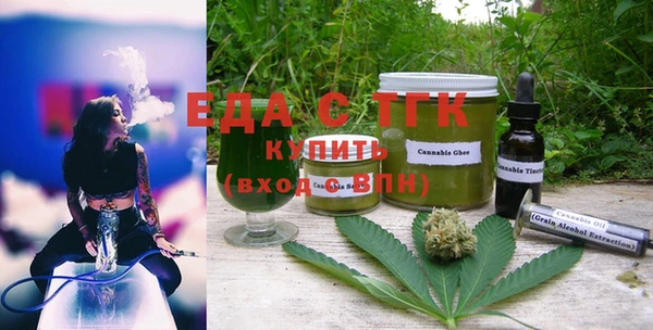 твердый Заволжье