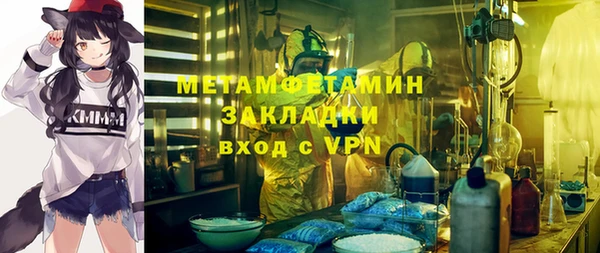 не бодяженный Заволжск