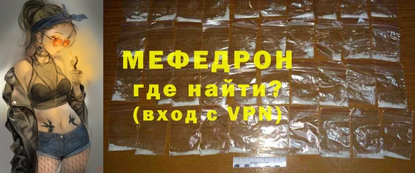 твердый Заволжье
