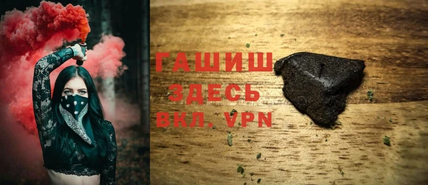 твердый Заволжье