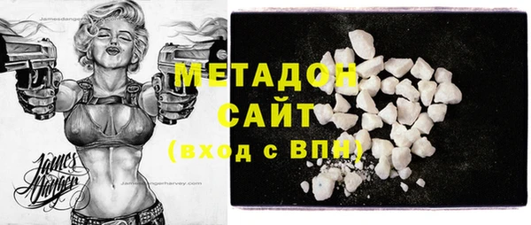 не бодяженный Заволжск