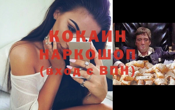 не бодяженный Заволжск