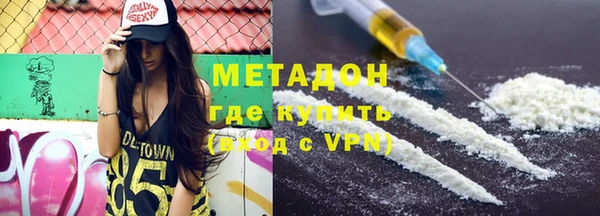 не бодяженный Заволжск