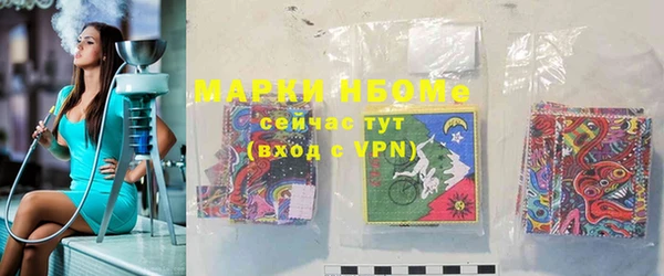 не бодяженный Заволжск