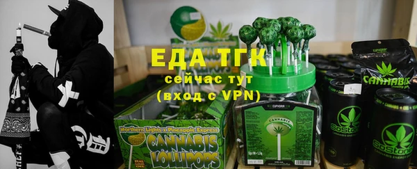 твердый Заволжье