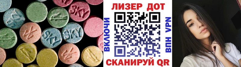 кракен ONION  Калачинск  LSD-25 экстази кислота 