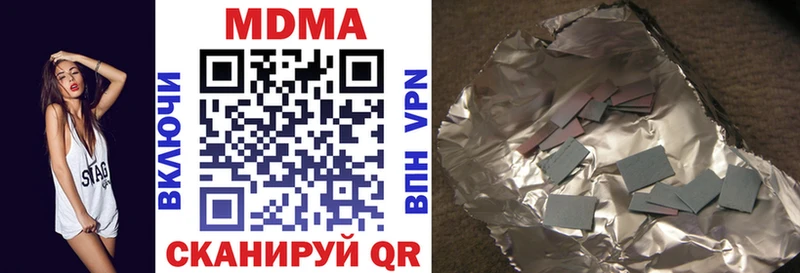 МДМА молли  Калачинск 