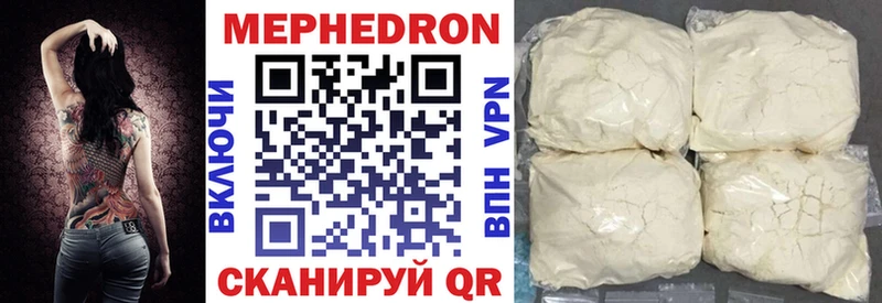 гидра ссылка  цена   Калачинск  Мефедрон VHQ 