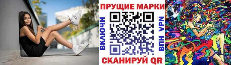 площадка состав  Калачинск  Наркотические марки 1,5мг  купить закладку 