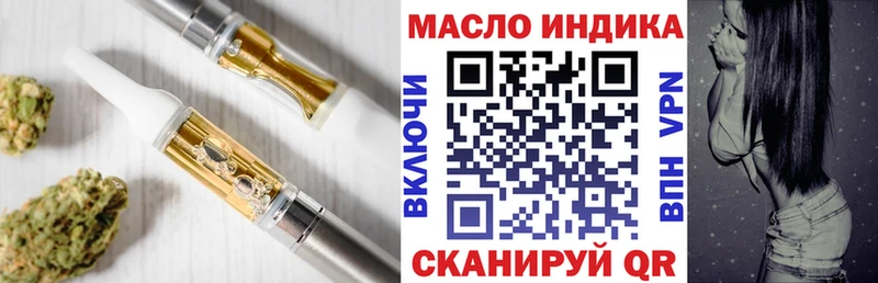мега рабочий сайт  как найти закладки  Калачинск  ТГК концентрат 