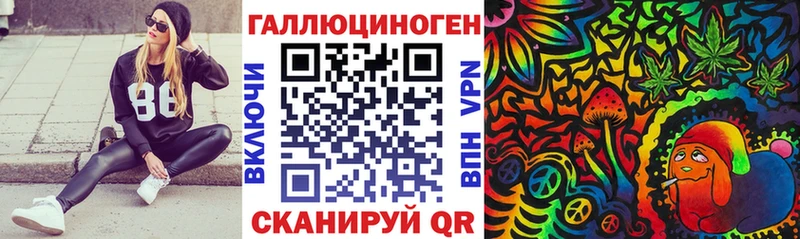 кракен маркетплейс Калачинск Галлюциногенные грибы Cubensis