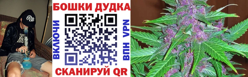 маркетплейс состав  Калачинск  Марихуана Amnesia 